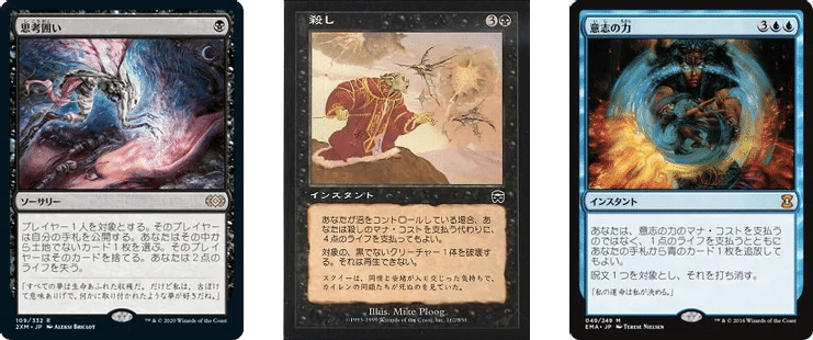 MTG 死の影 死の影/Death's Shadow》[WWK] 黒R | 日本最大級 MTG通販サイト