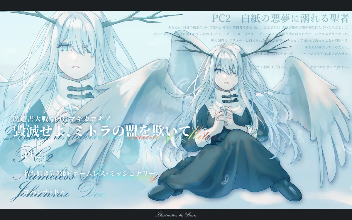 Mama Rairi プロフィール -Rairi(らいり)って何者?-|Rairi(らいり)