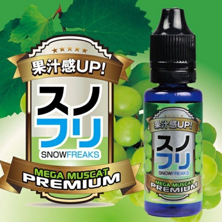 Amazon.co.jp 最新リリース: 電子たばこ用リキッド の新着