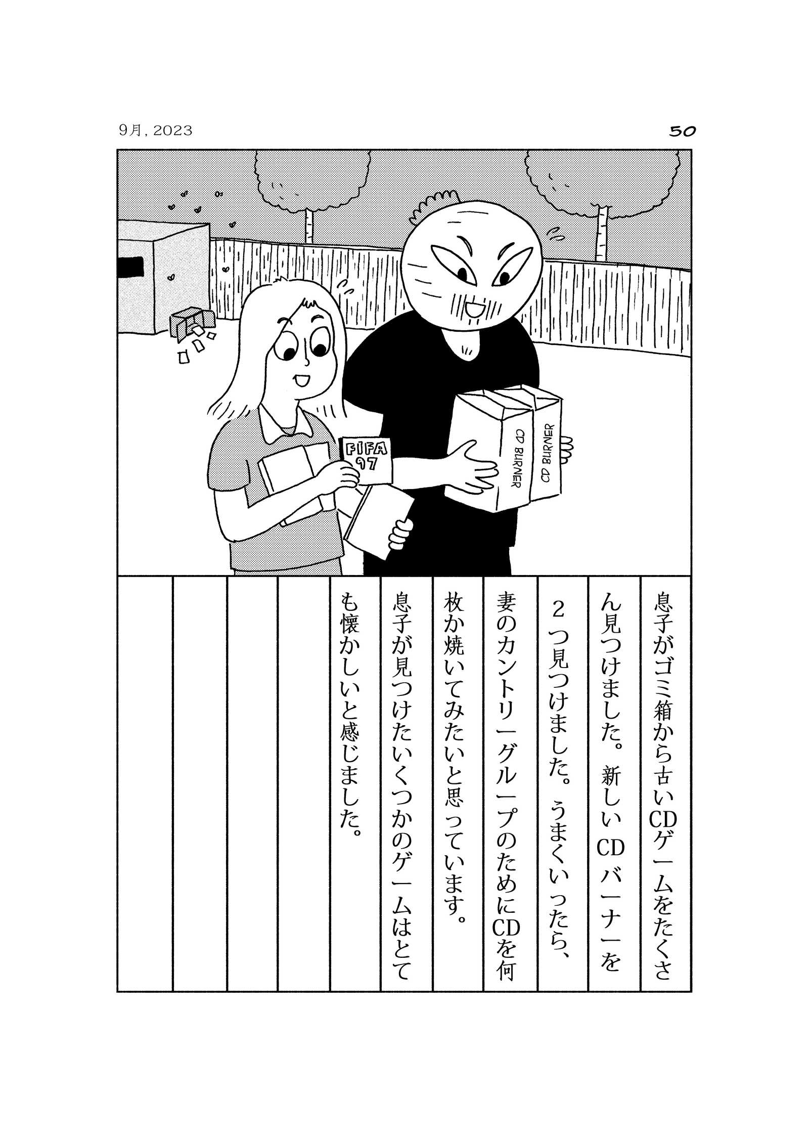 画像3