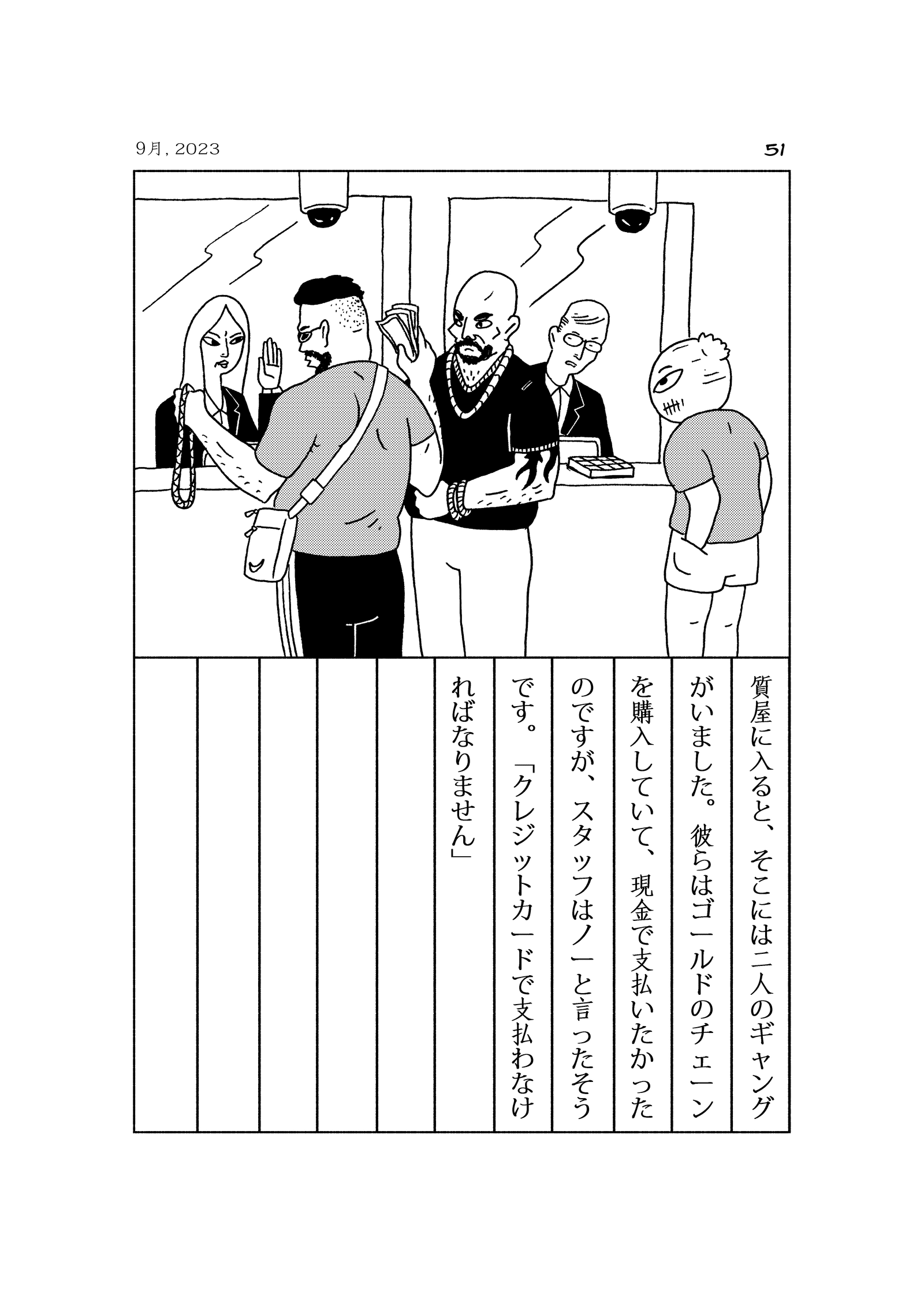 画像4