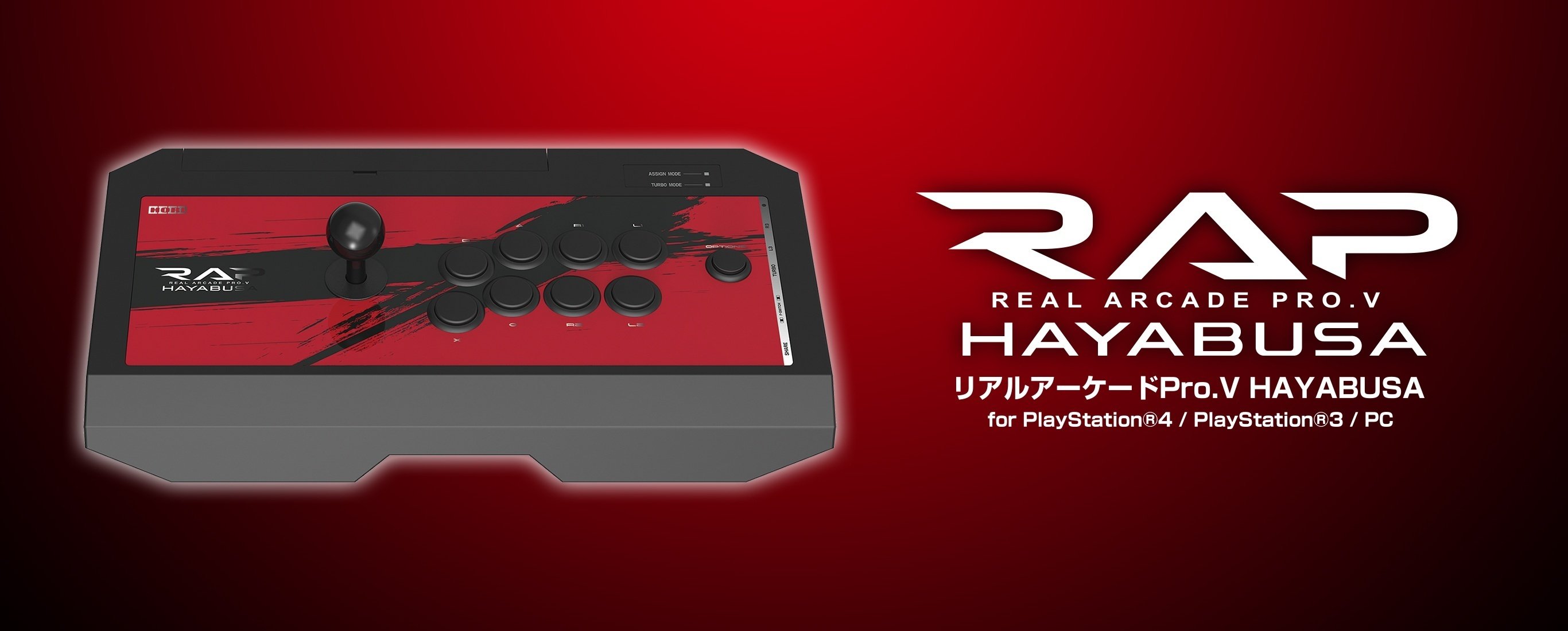 最終値下げオーダーメイドps5対応アケコン one frame レバーHORI 最終値下げオーダーメイドps5対応アケコン one frame レバーHORI