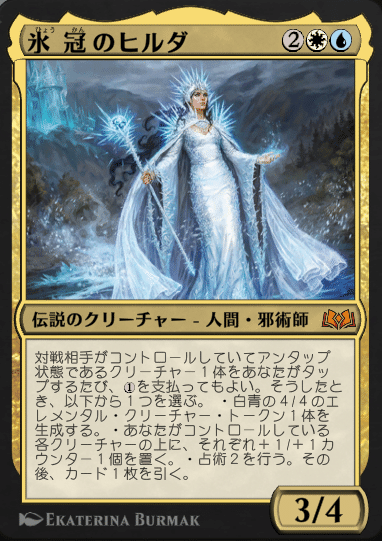 エルドレインの森」デッキメモ8｜Shun