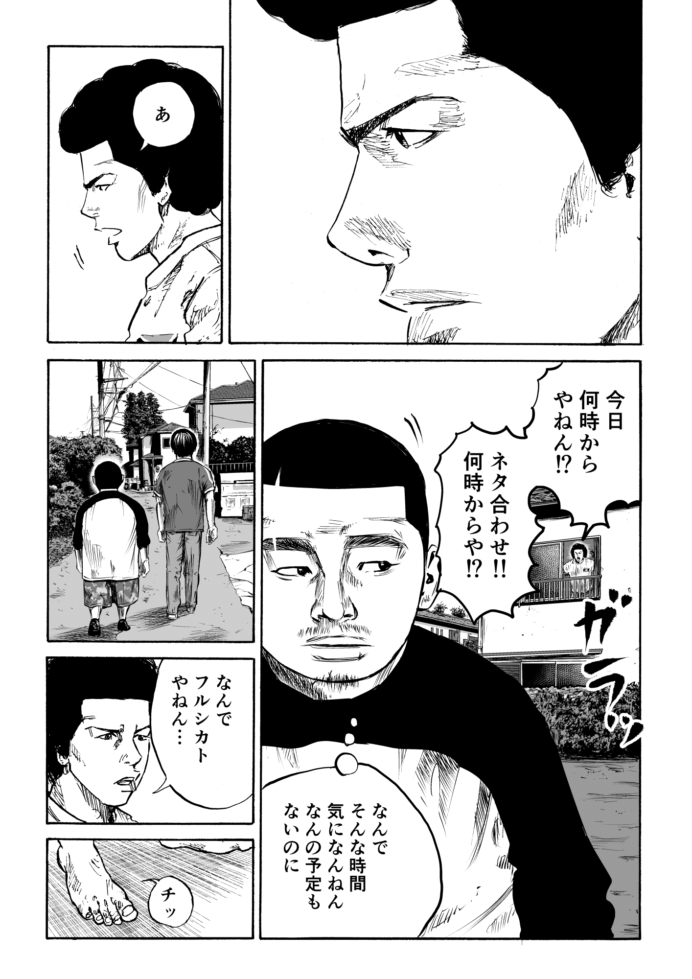 画像19