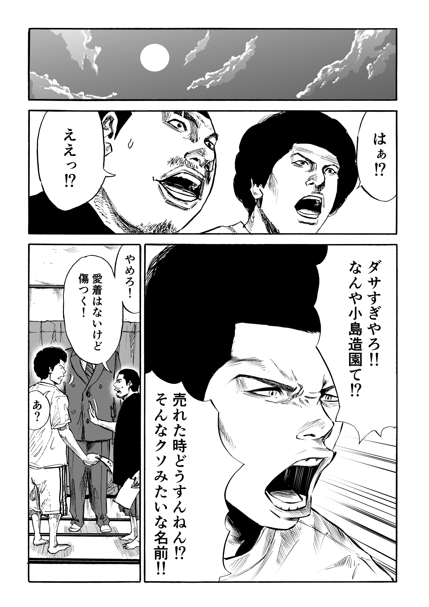 画像24