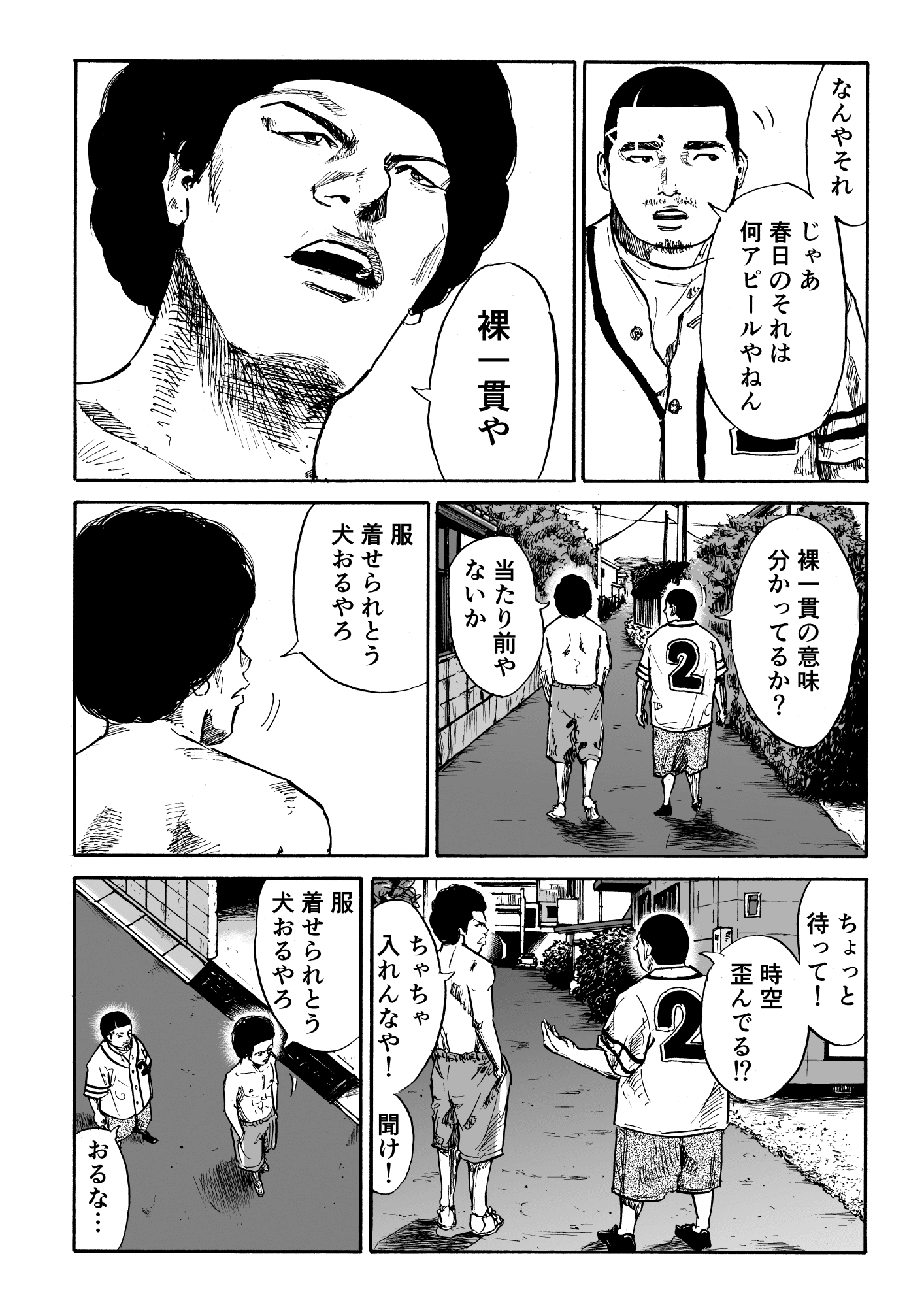 画像8