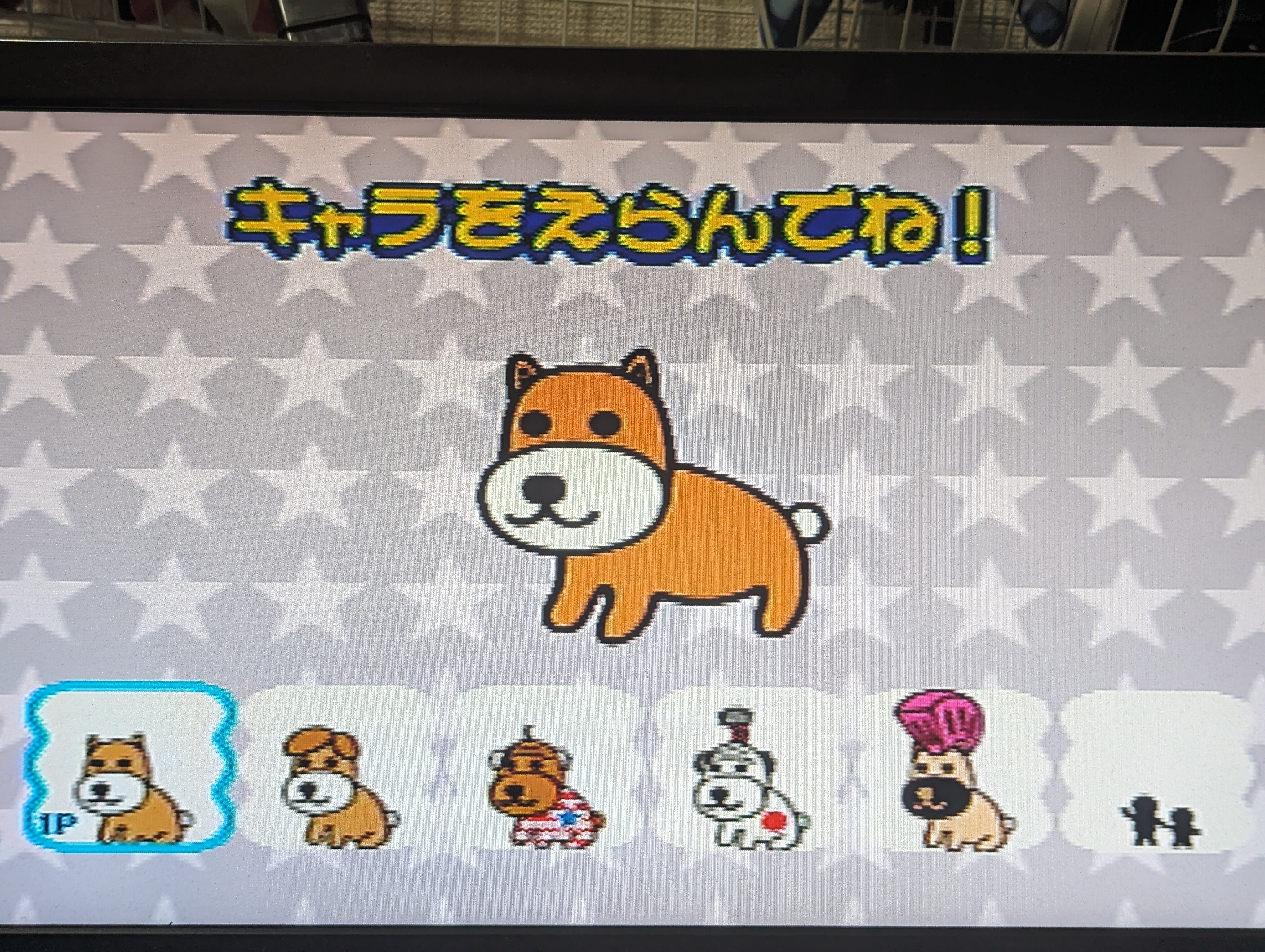 Amazon.co.jp: SIMPLE キャラクター2000シリーズ Vol.2 アフロ犬
