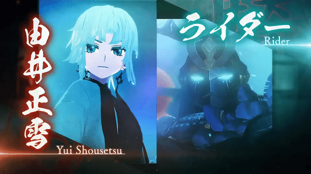 サムライレムナントCM考察（感想）：ライダー陣営編｜イグニズファツィ 