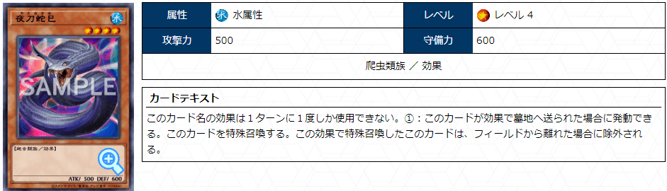 遊戯王 溟界 パーツ まとめ ③ パーツ4197 遊戯王 雷禍 溟界 冥界 デッキ パーツ - メルカリ
