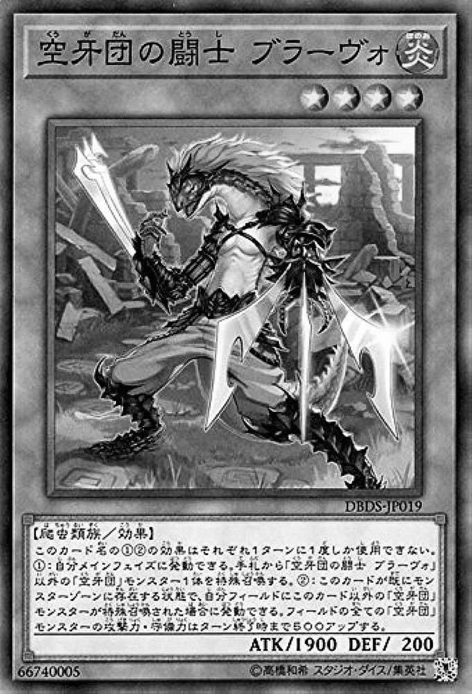 遊戯王デッキ紹介】雷溟開闢【先行3ドロー】｜サワティガ