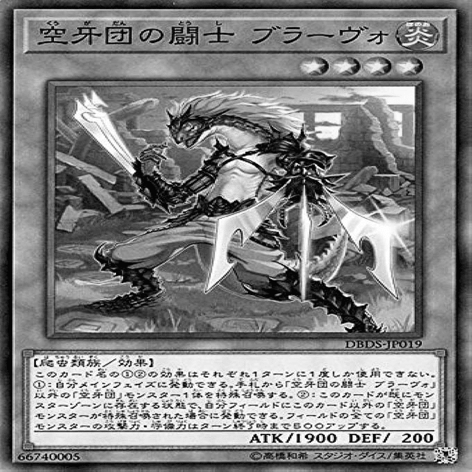 遊戯王デッキ紹介】雷溟開闢【先行3ドロー】｜サワティガ