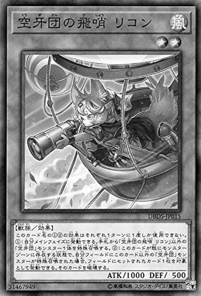 遊戯王デッキ紹介】雷溟開闢【先行3ドロー】｜サワティガ