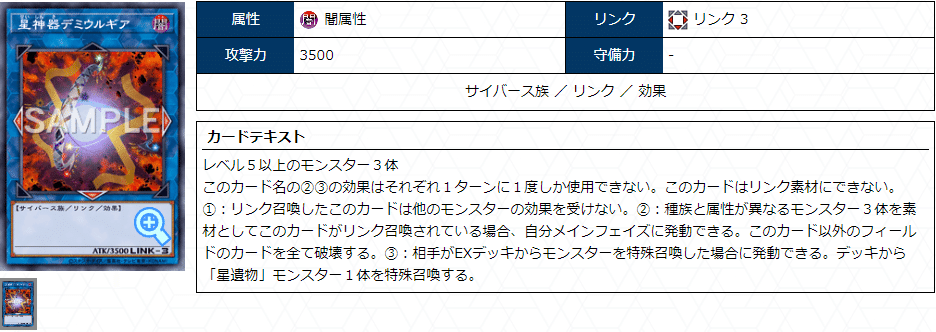 遊戯王デッキ紹介】雷溟開闢【先行3ドロー】｜サワティガ