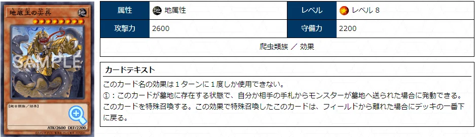 遊戯王デッキ紹介】雷溟開闢【先行3ドロー】｜サワティガ