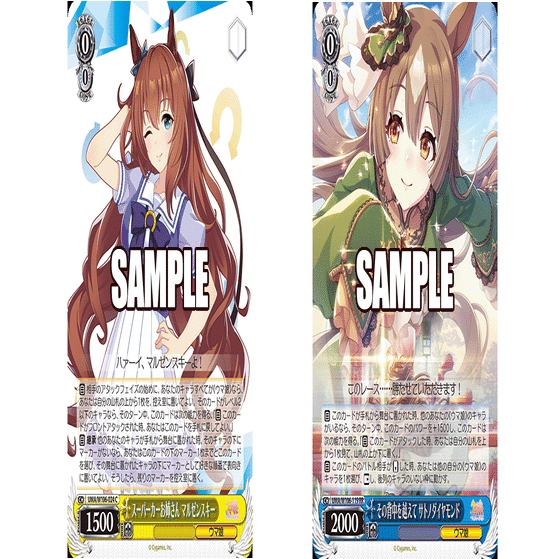 これを読めばわかる！宝ストブウマ娘を徹底解説｜浅生なつめ