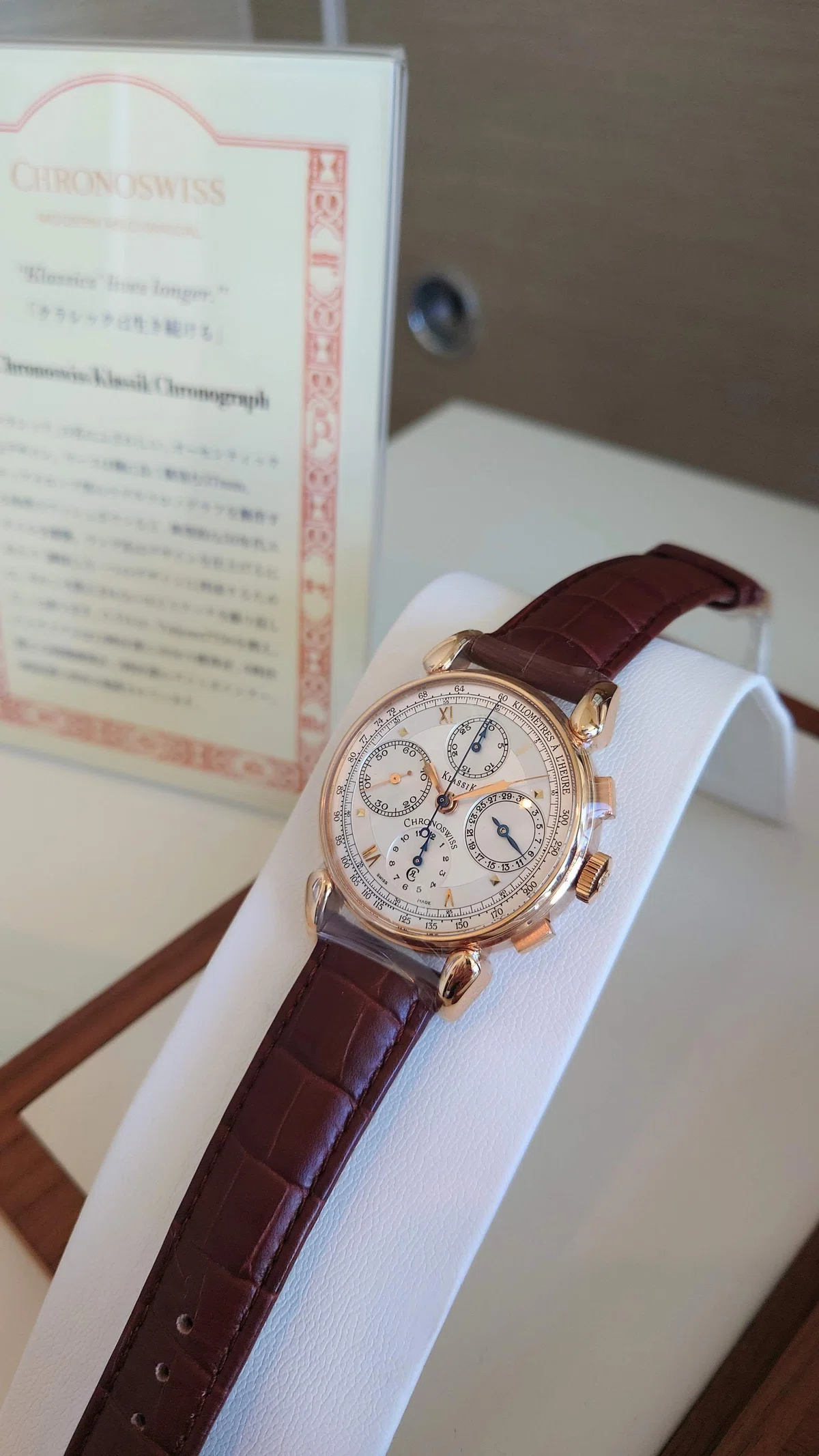 クロノスイスのヒストリカルモデルをご紹介 #1｜CHRONOSWISS クロノ 