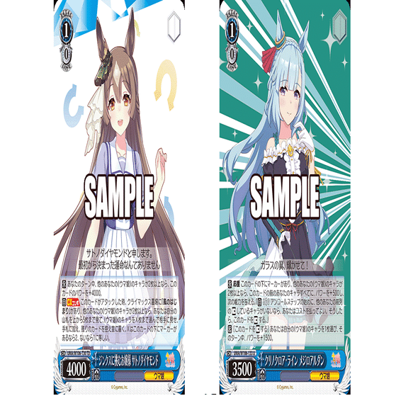 これを読めばわかる！宝ストブウマ娘を徹底解説｜浅生なつめ