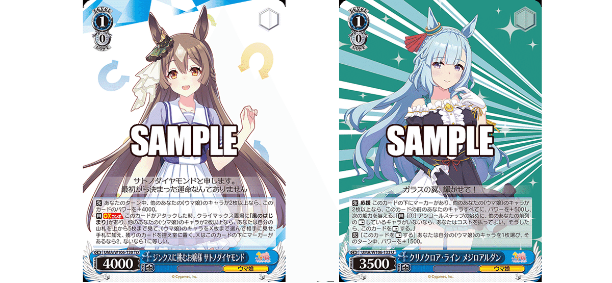 これを読めばわかる！宝ストブウマ娘を徹底解説｜浅生なつめ