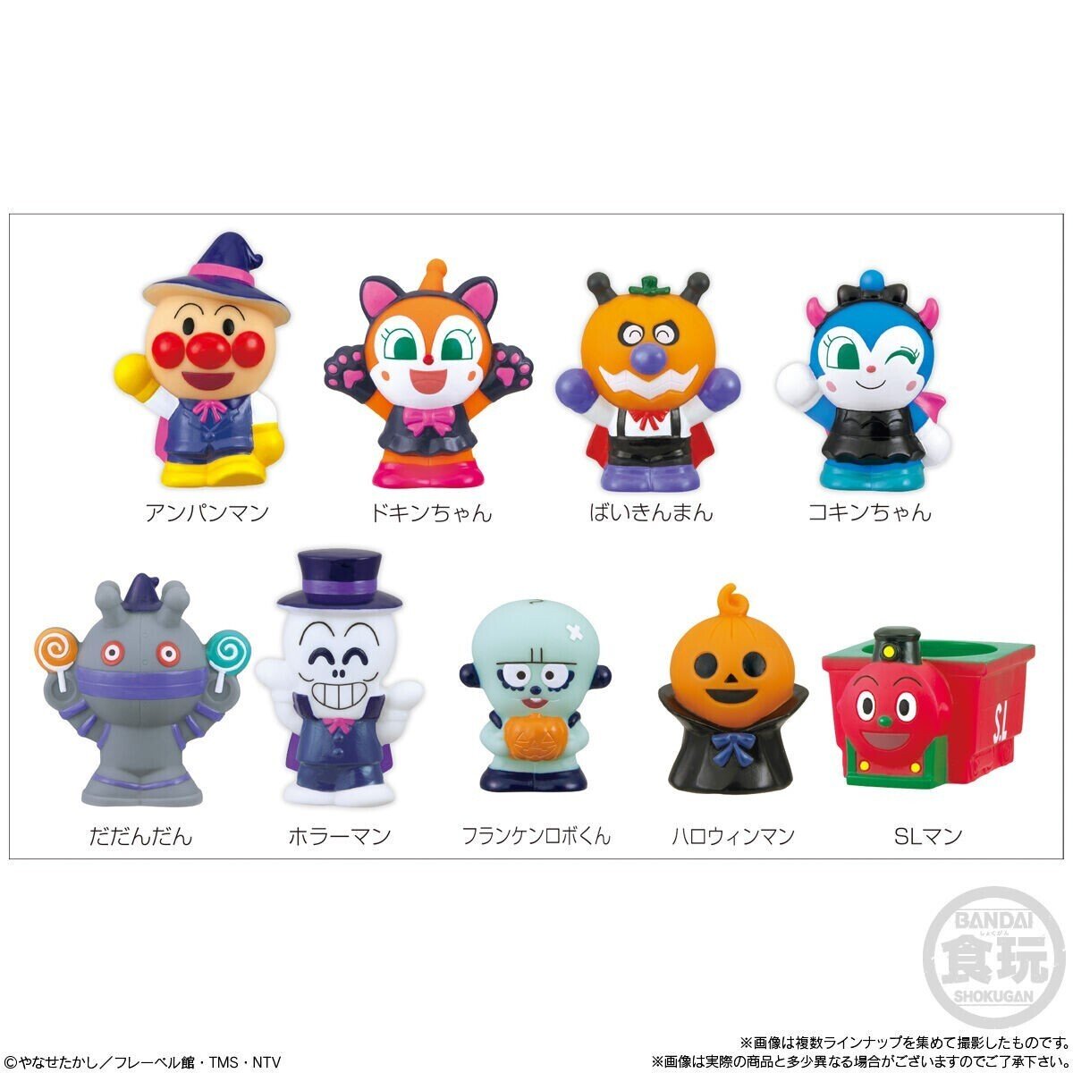 ぼくの持ち物（だだんだん指人形）｜udondedon