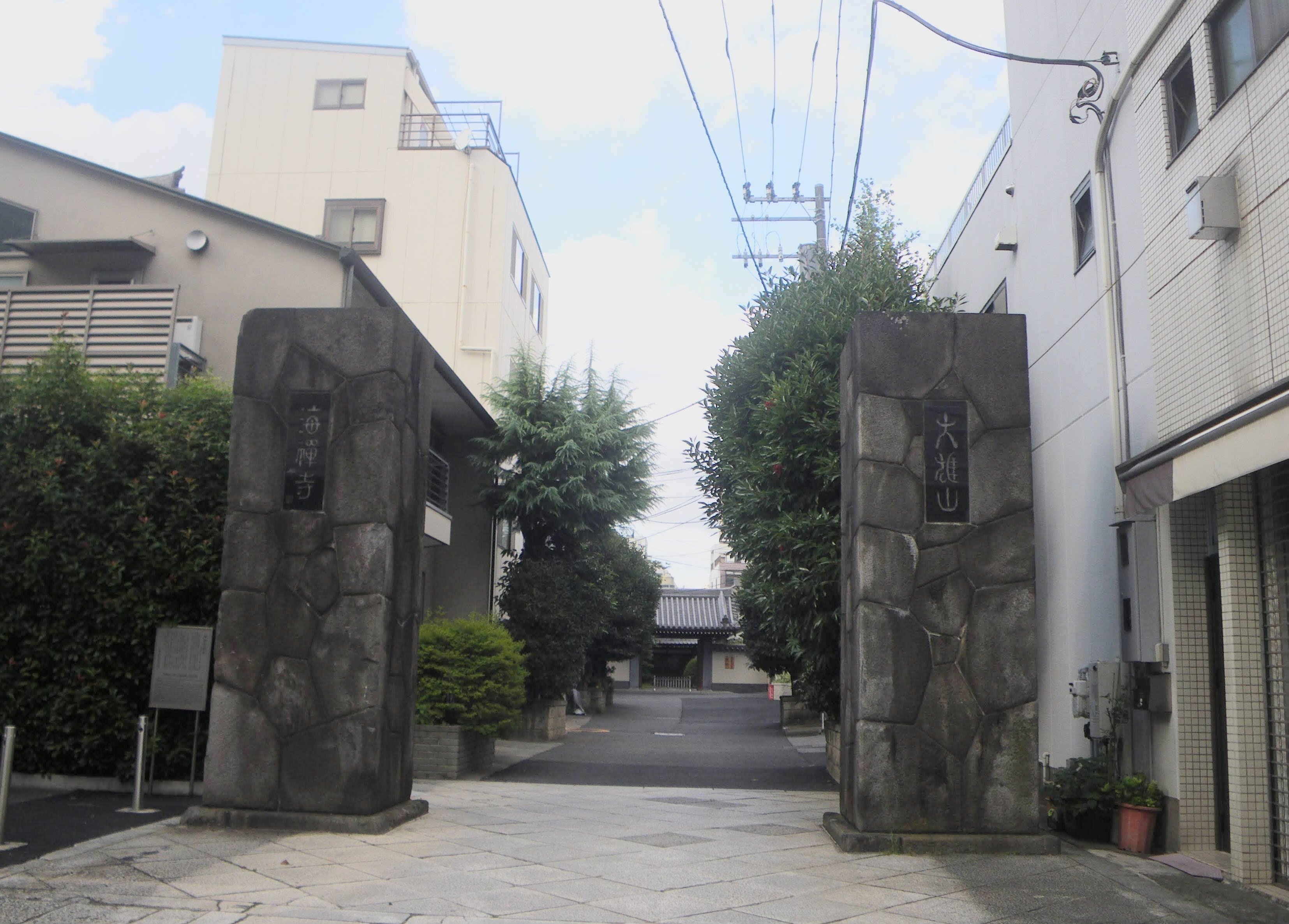 對山派って何ですか？｜kataha