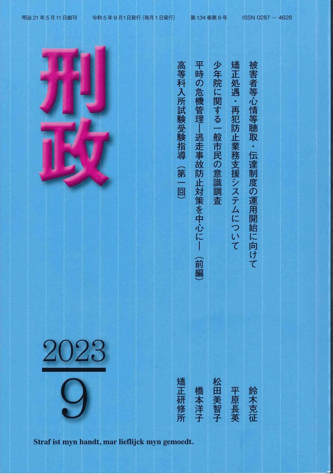 Amazon.co.jp: 昭46[行政罰則と経営者の責任 労働者保護法規を