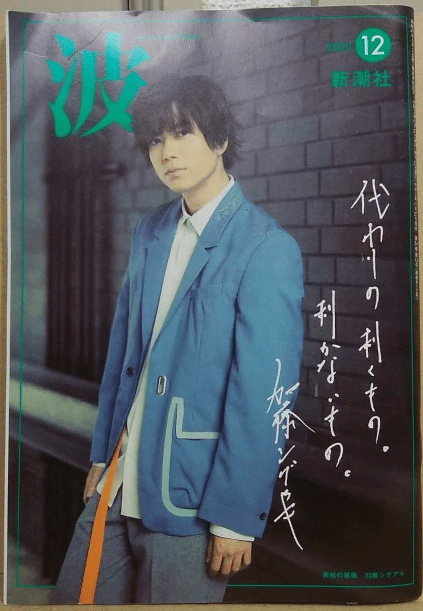 たとへば君 ガサッと落葉すくふやうにわたしを攫つて行つては