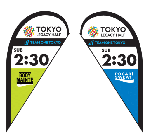 東京レガシーハーフマラソン2023を楽しもう！｜ONE TOKYO【公式】