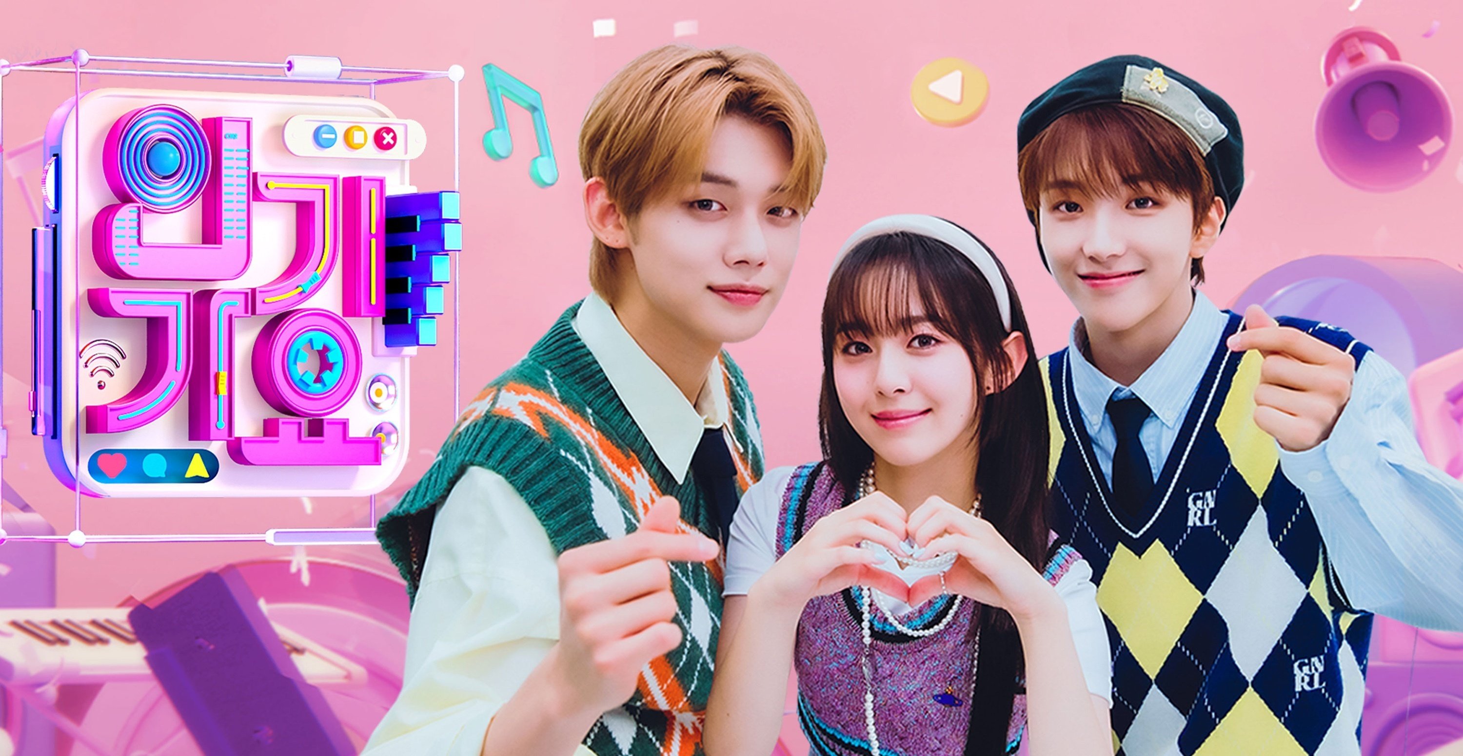 SHINeeのキーやBOYNEXTDOORが出演！ 「SBS人気歌謡」の現地収録観覧に