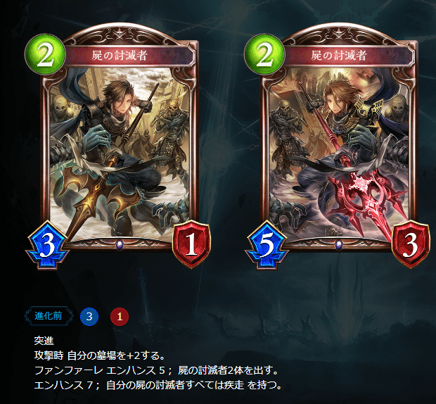計画の先導者 因幡 SRカード 稲葉の白兎【SR】{CP03-114} - カードラッシュ シャドウバース