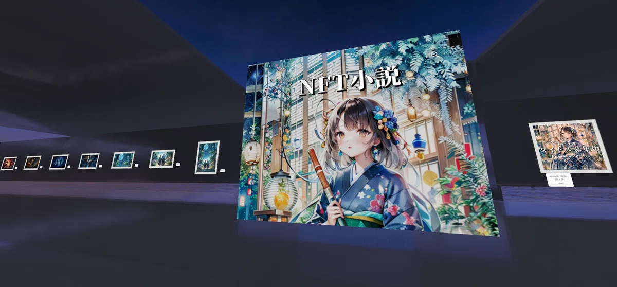 NFT小説 夏夢 カノン Summer Dream ❤ Koro&Fantasista🎨メタバース美術館🌟 アートギャラリー🌌伝統的七夕2023🎋【NOTE】 https://note.com/korovrm/n/n5f66f2c67f27 【公式サイト】NFT小説 夏夢 カノン https://nft-novel-summer-dream.studio.site/ 【特集マガジン】NFT小説 夏夢 カノン https://note.com/korovrm/m/m7f368b819059