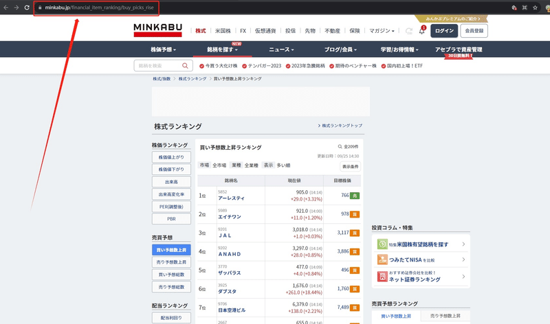 画像