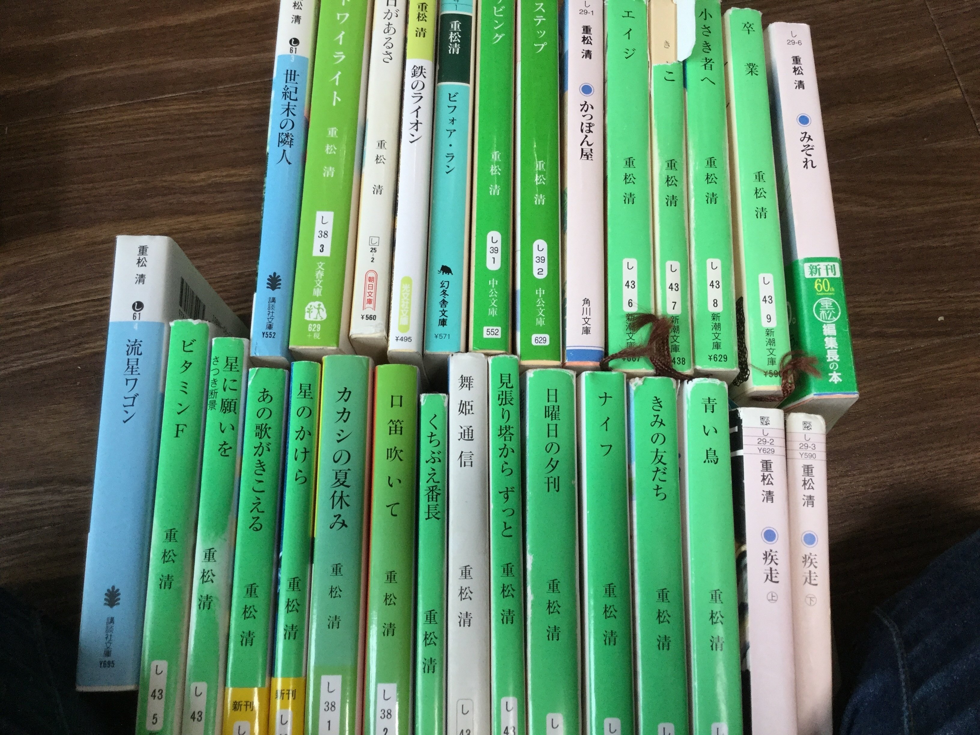 重松清作品がきっかけで読書にハマった話｜桜田千尋