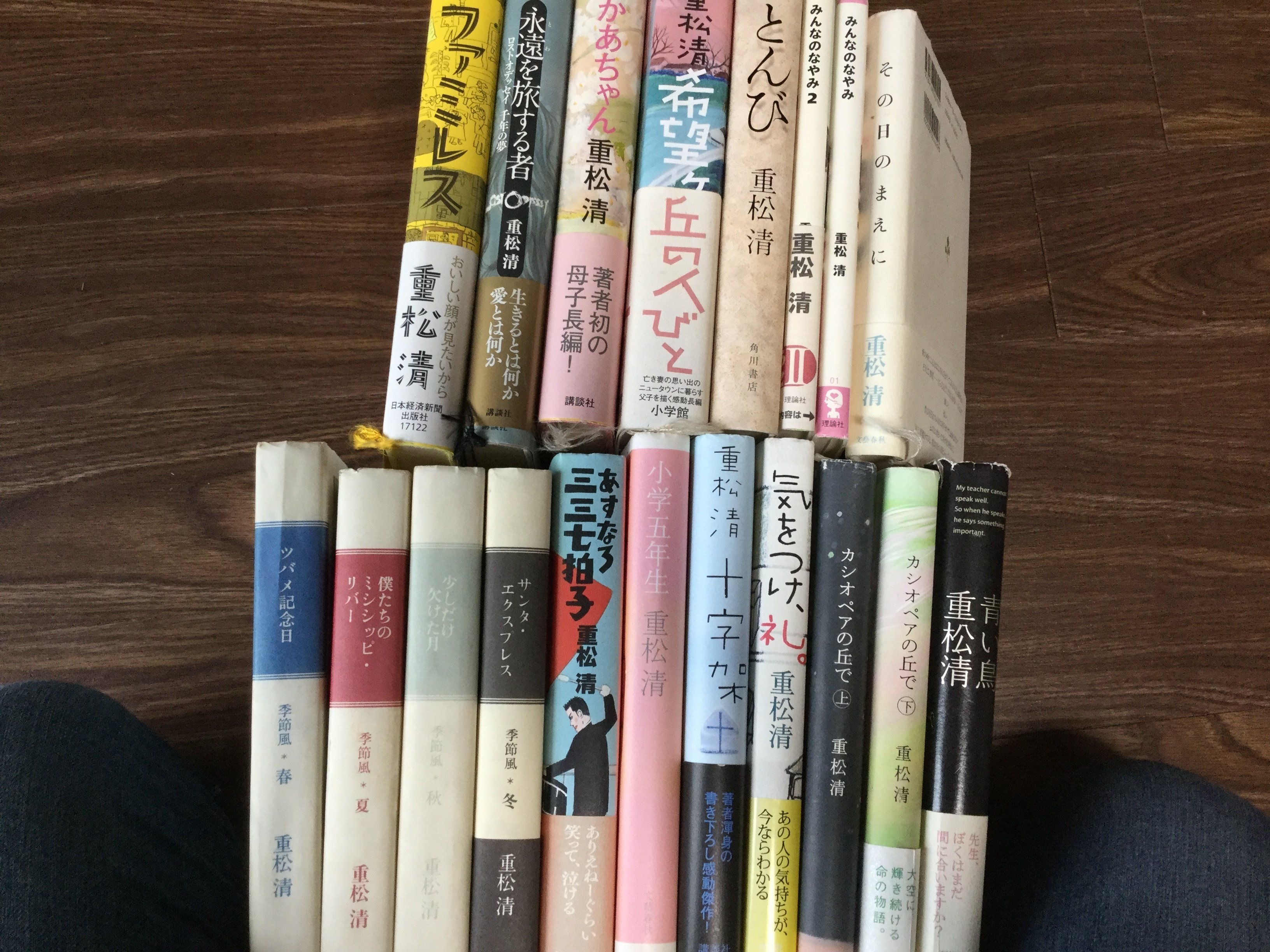 重松清作品がきっかけで読書にハマった話｜桜田千尋