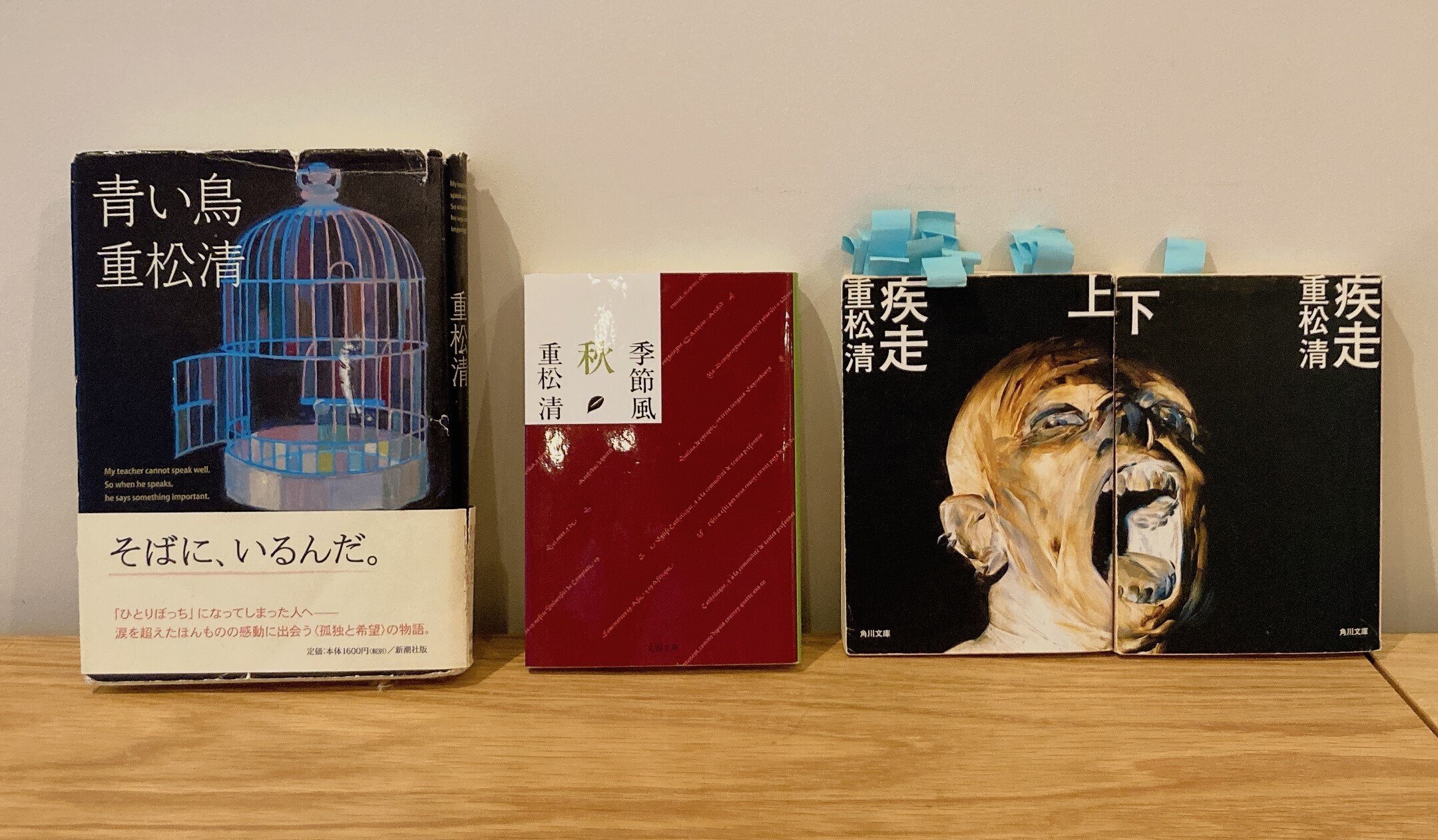 重松清　文庫本　42冊セット 重松清 文庫本 42冊セット