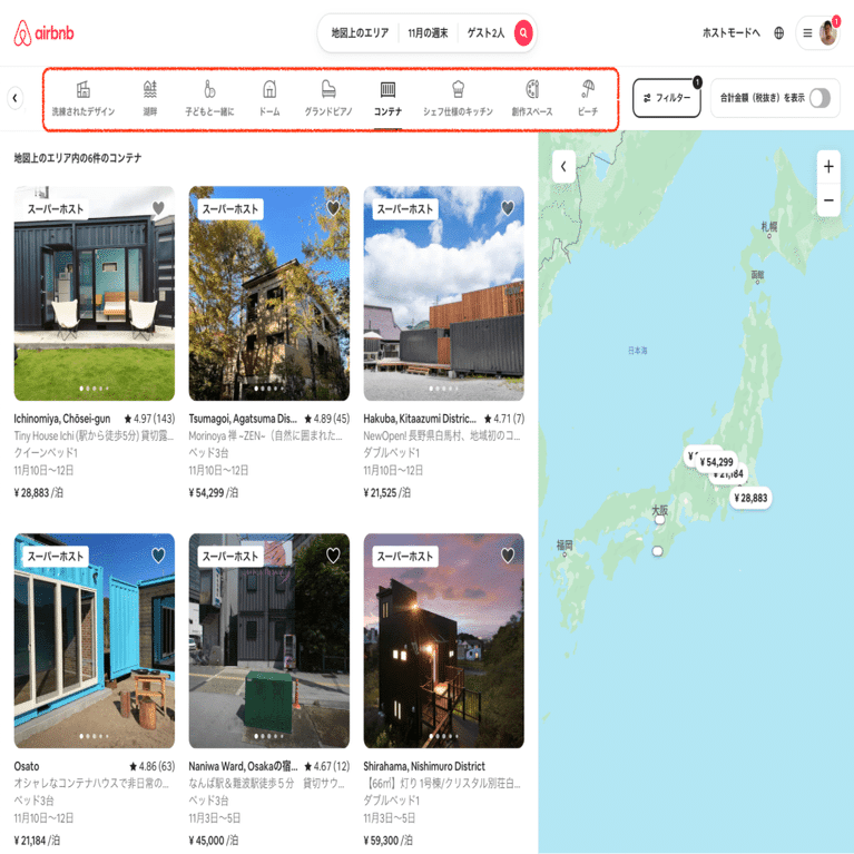 日本国内のAirbnb検索カテゴリランキング｜Beds24 / サイト