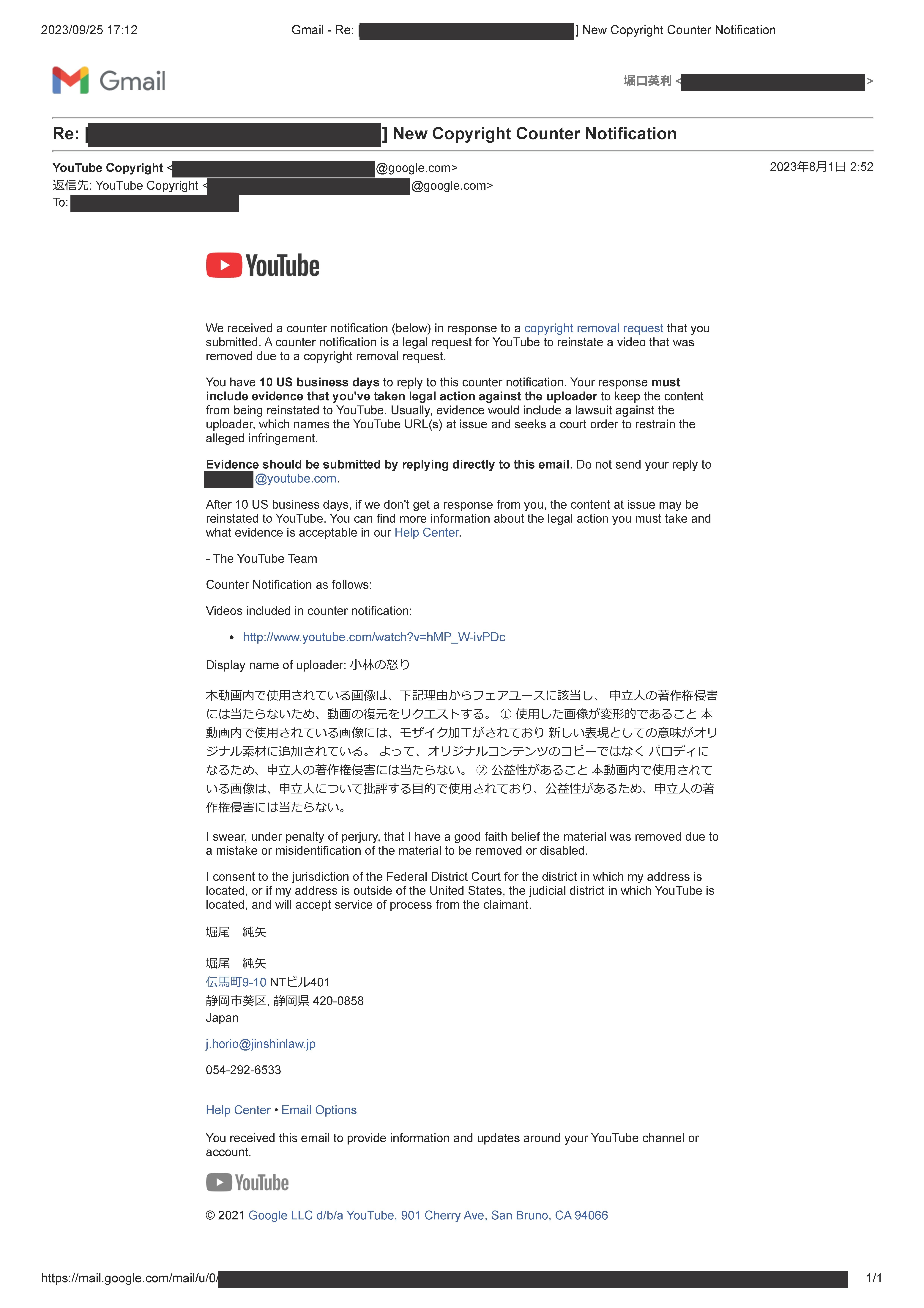 ^LV[hς񂾂ӂ񂭂ԋsX k19ځyFvNGz YouTube>1{ ->摜>19 