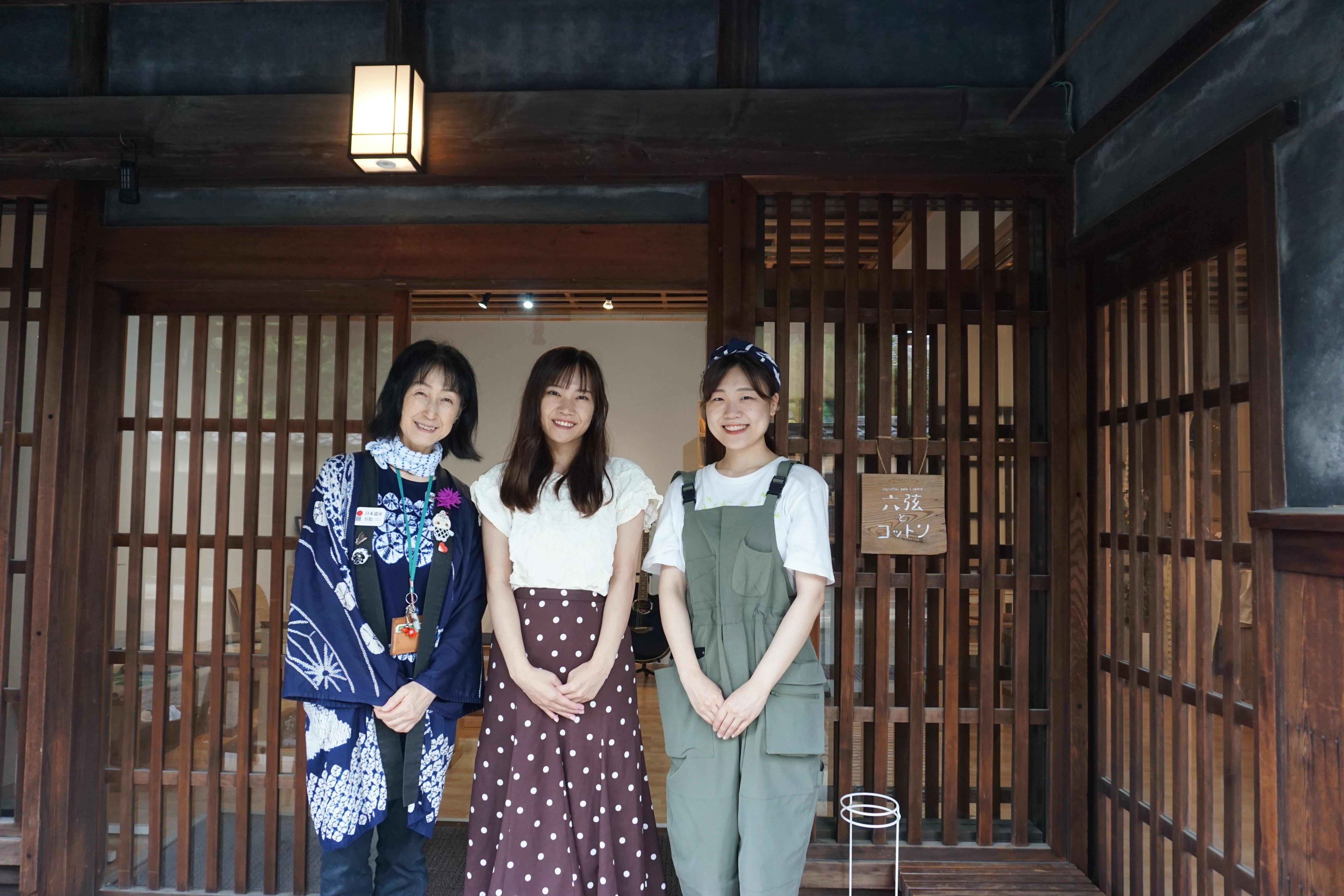 なごやを歩こう有松エリア編｜名古屋市公式note