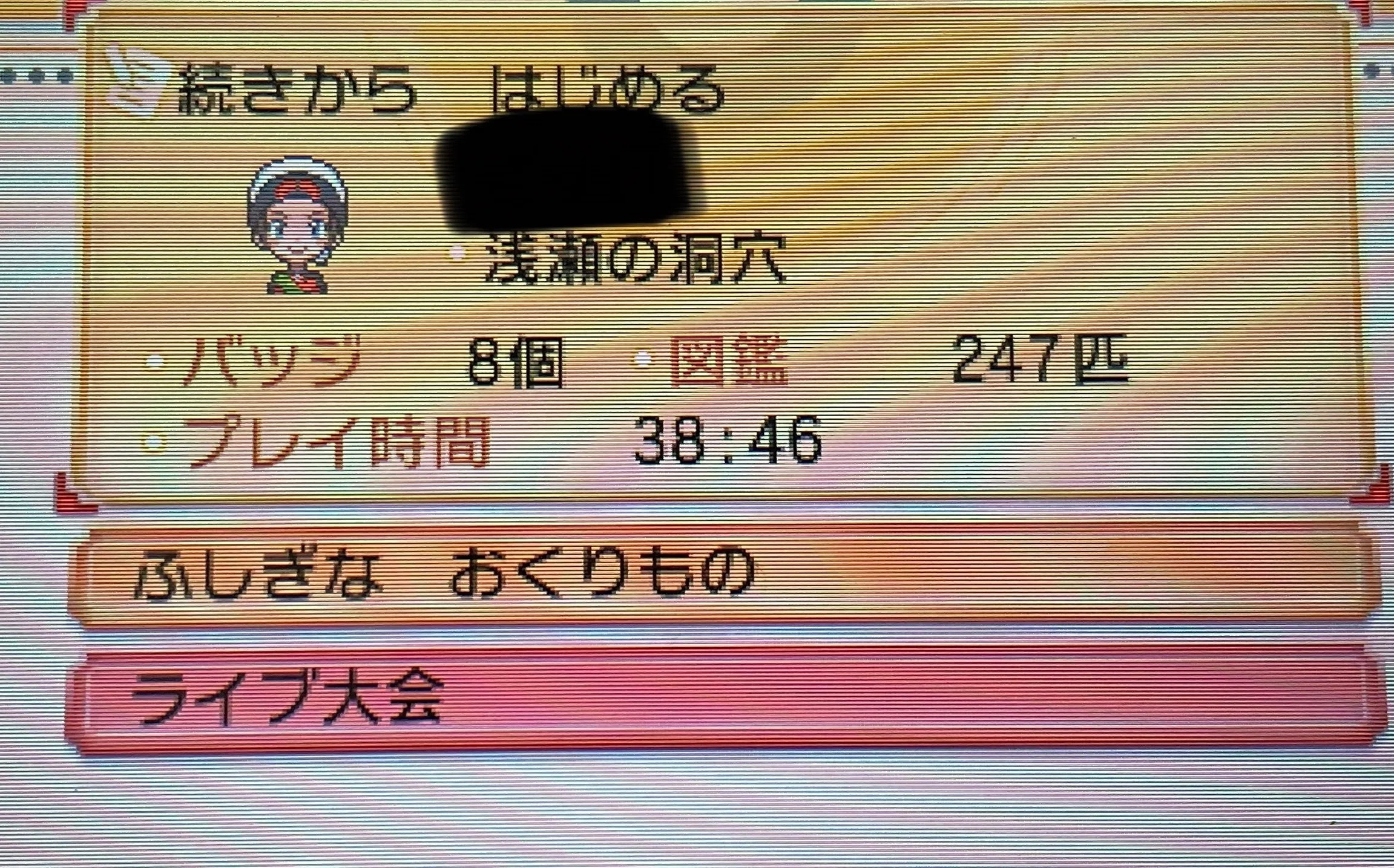 ヌマクローとセミで旅をした【ポケモンOR】｜つづく