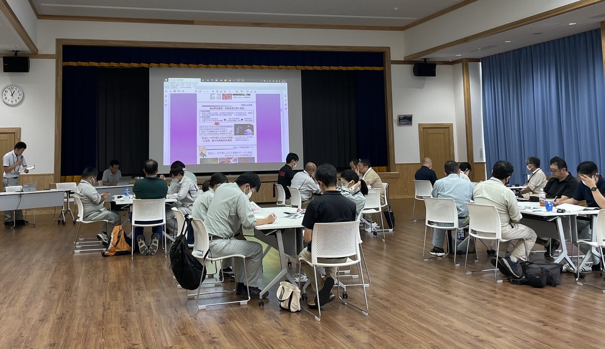 講師がデジタルデータ活用事例を紹介