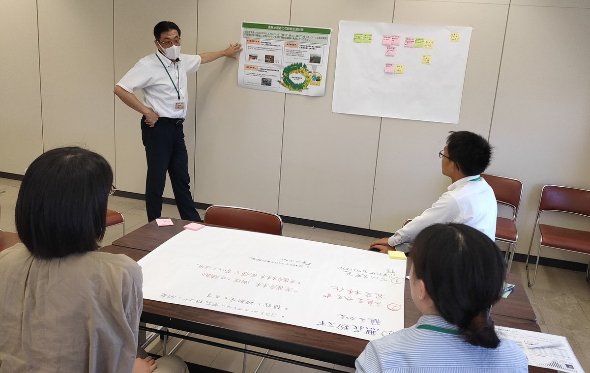 県が行う林業施策を提案するグループワーク
