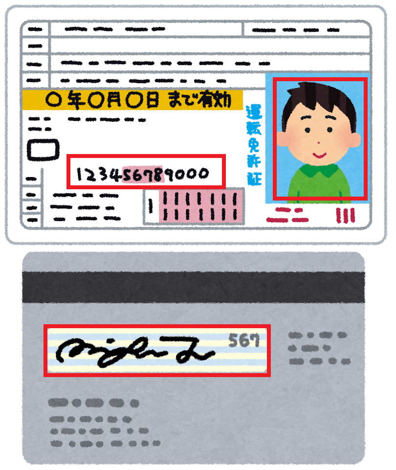 Amazonアカウントが一時保留された（フィッシングではない）｜ster