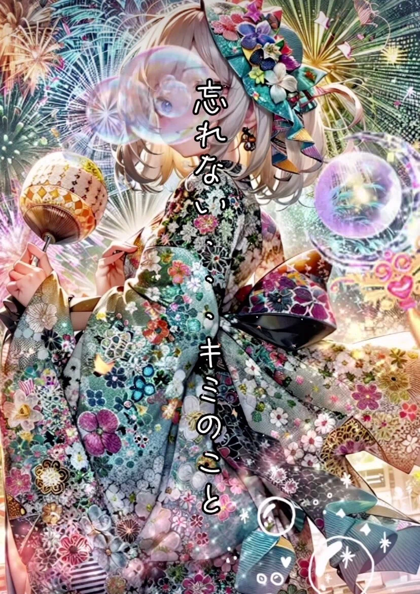 PV動画 NFT小説 夏夢カノンTikTok ショート縦動画