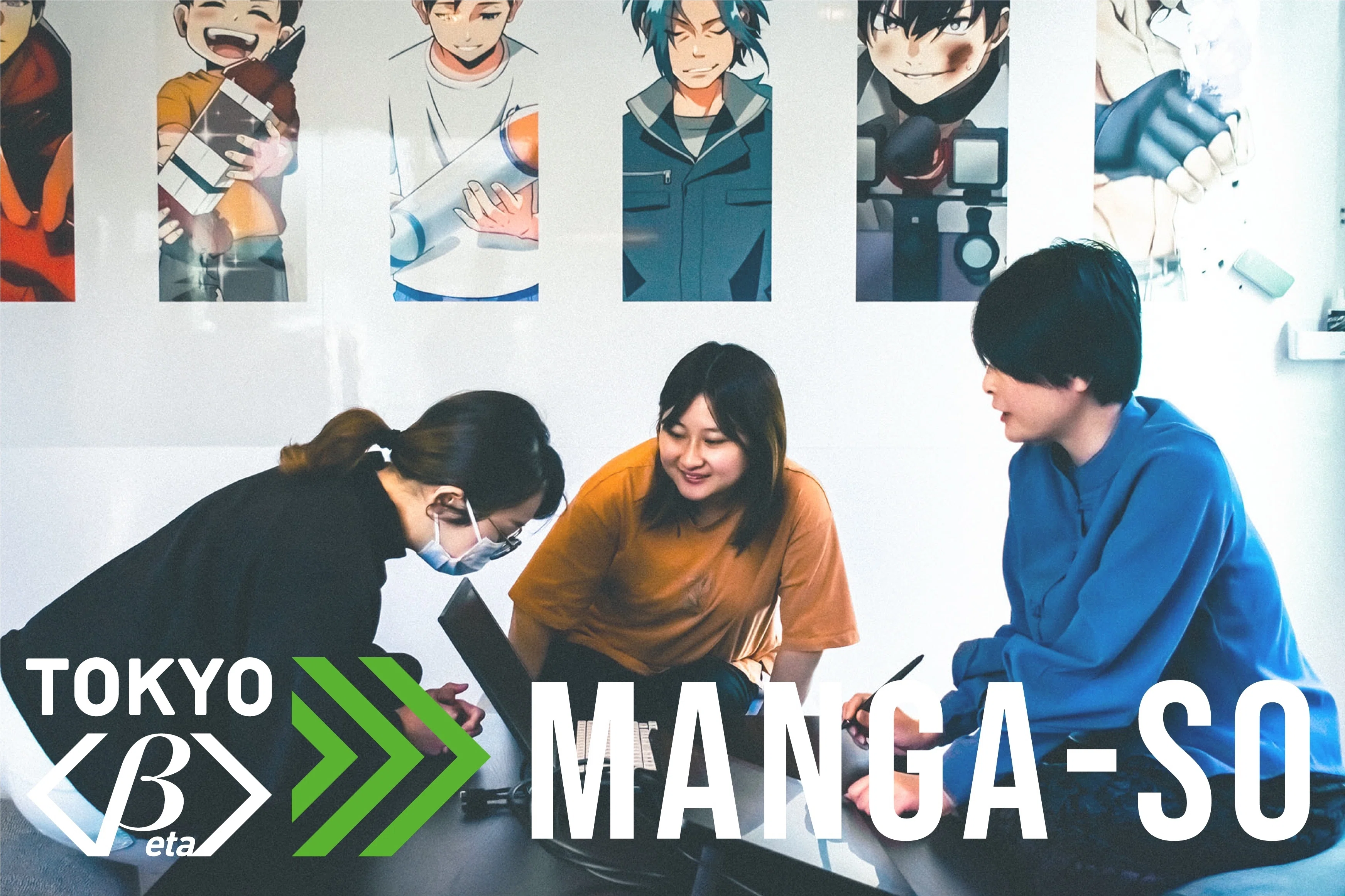 クリエイターが集まるシェアハウス【年内半額特典あり】 1年間家賃無料】WEBTOON専門クリエイターのためのシェアハウス「MANGA