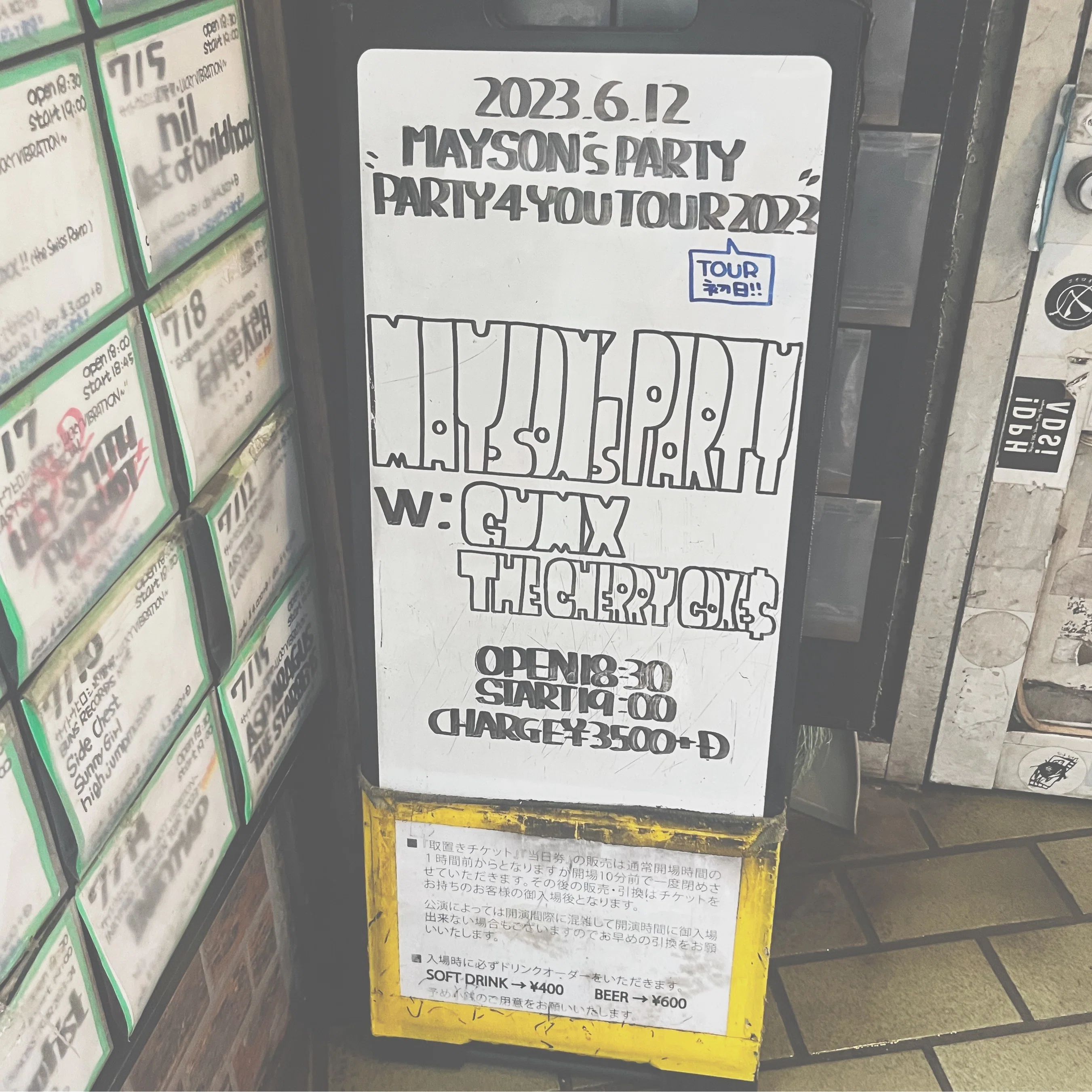 MAYSON's PARTY「PARTY4YOU」非売品 CD-R 激レア品！ PARTY4YOU