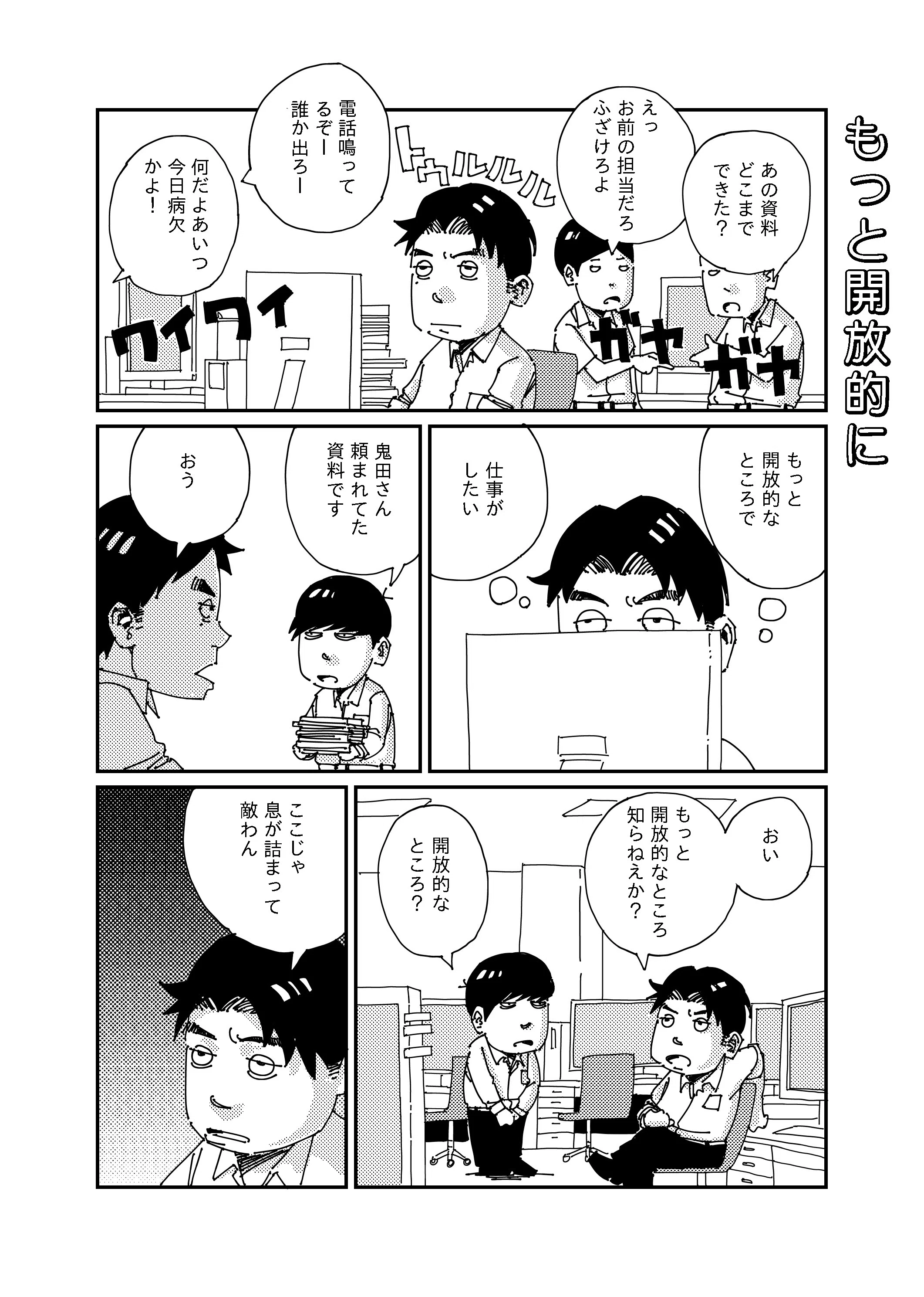 暗澹たる状況, 暗澹たる 類語 | 「暗澹」の意味は?使い方・類語を解説 – QOPCOL
