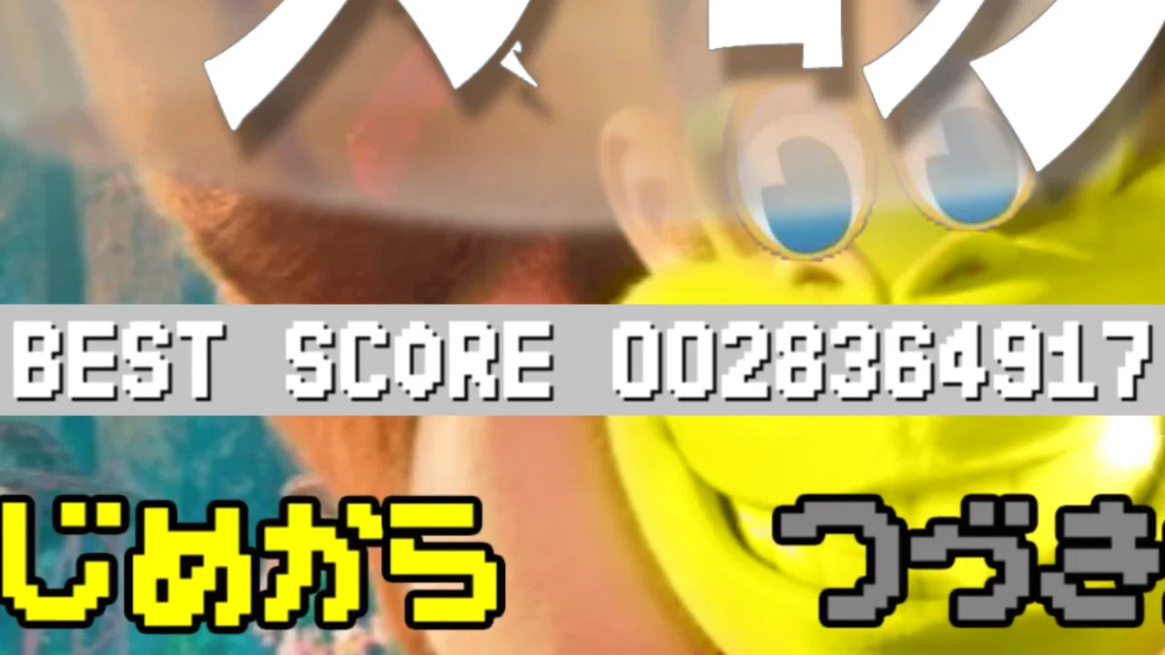 第2章】天 ン チ ー コ ン グ 小 ネ タ 集【音MDM天】｜ハチェット