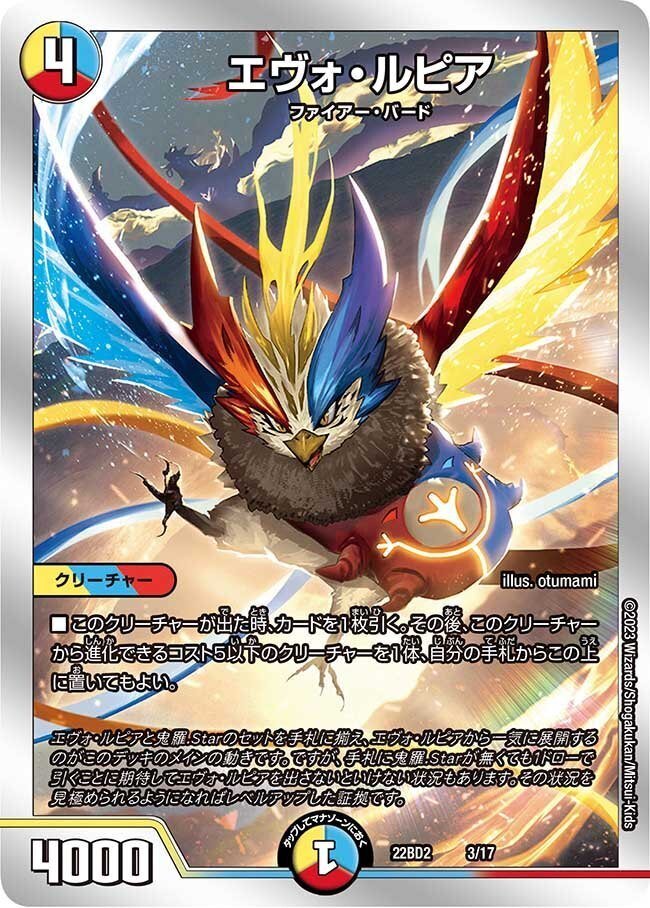 ラッカ古代神殿 デッキ デュエマ/格安デッキ】古代鬼忍風雲絵巻【エンジョイ！デッキ