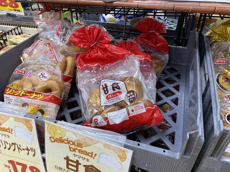 消えていくお菓子「甘食」が愛おしくてたまらない｜ヤザキ/へんグル