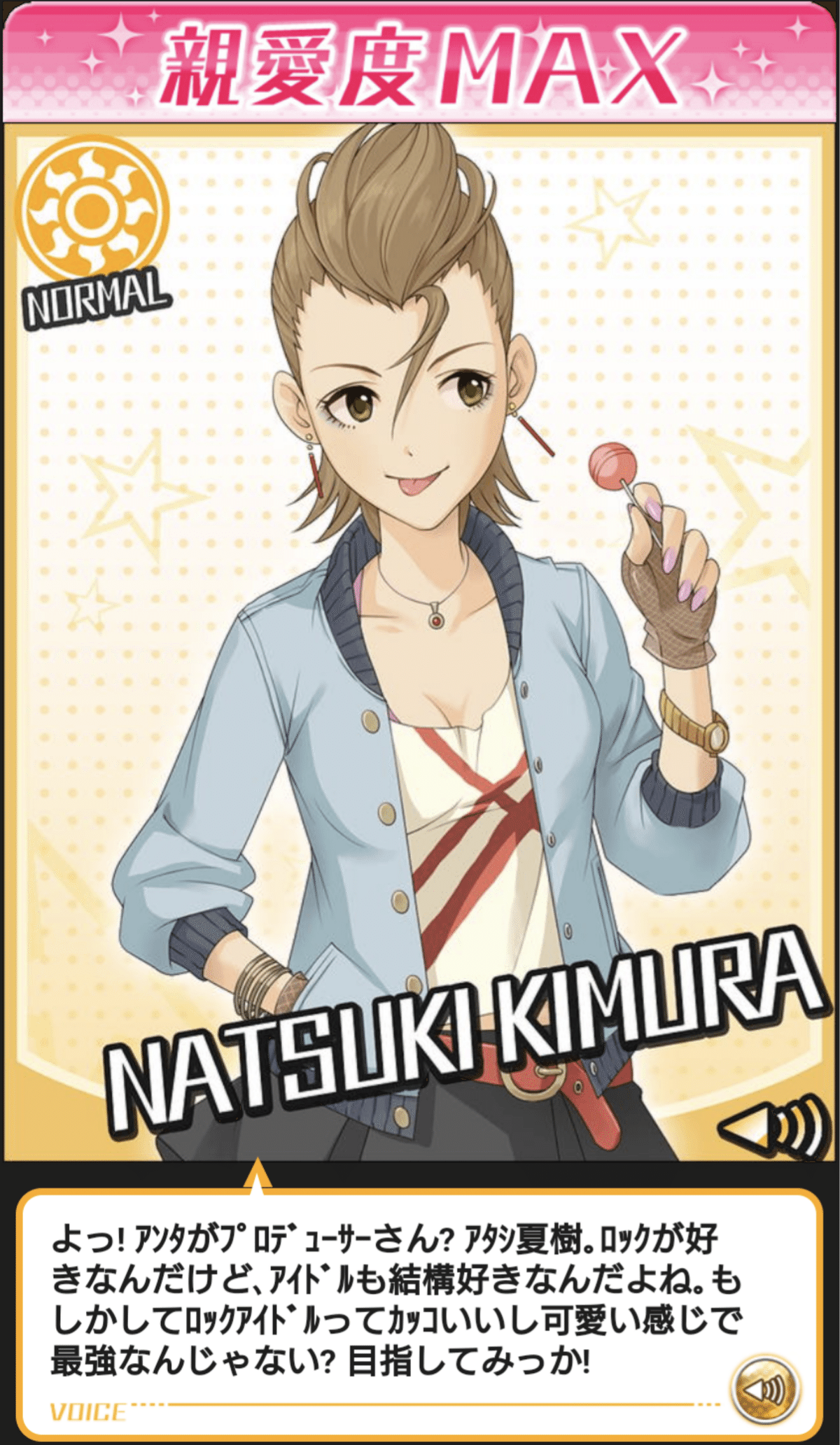 ピンクスパイダー/木村夏樹の覚え書き/2023.09｜cy5