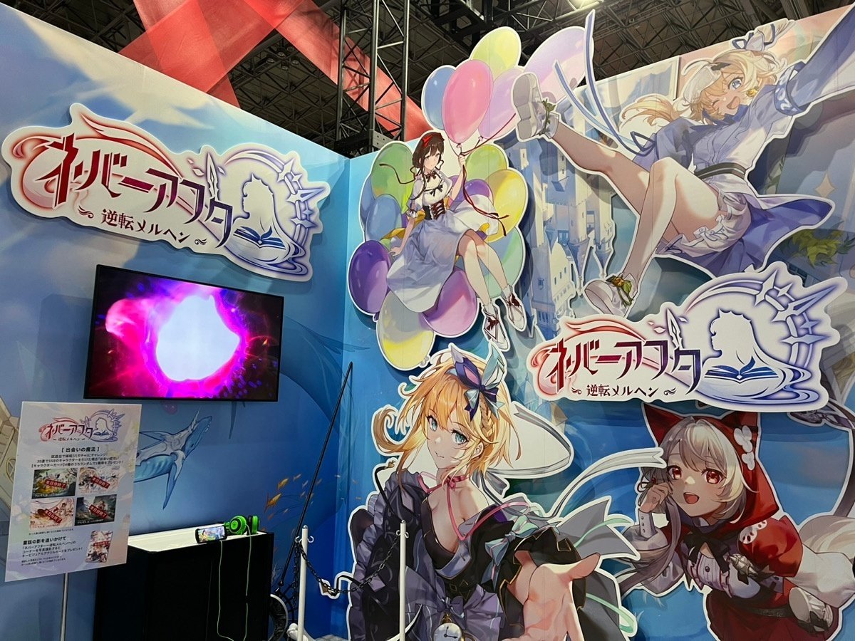 パニシング:グレイレイヴン TGS2023 ショッパー　東京ゲームショウ　配布 パニシング:グレイレイヴン TGS2023 ショッパー 東京ゲーム